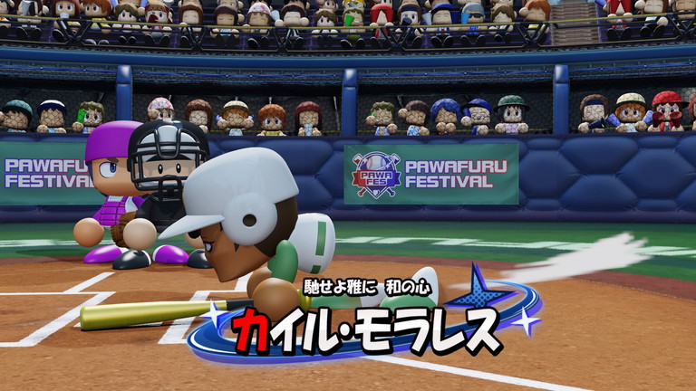 攻略 パワプロ22 パワフェス仲間集め編 実はこれでも3日に分けてプレイしてます あすたあのゲーム攻略日記
