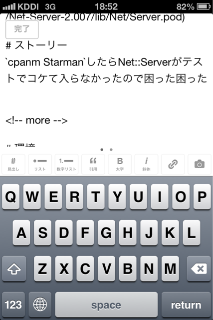 f:id:astj:20130928185251j:plain