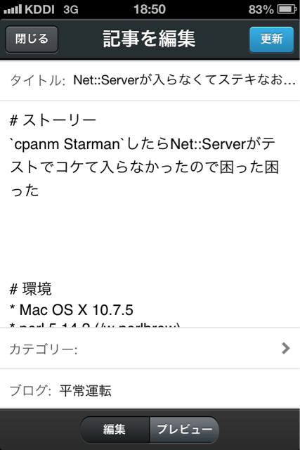 f:id:astj:20130928185500j:plain