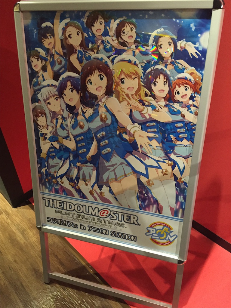 f:id:astj:20160723141506j:plain