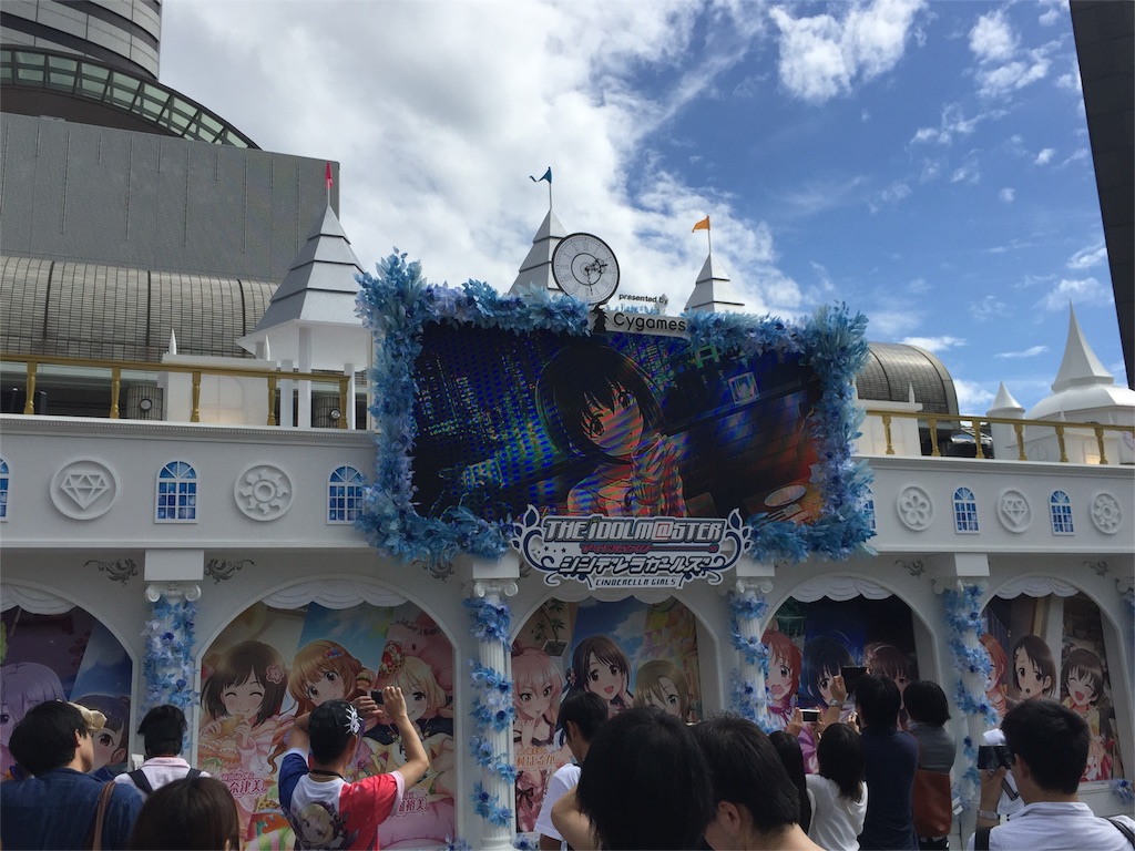 f:id:astj:20160905014752j:plain