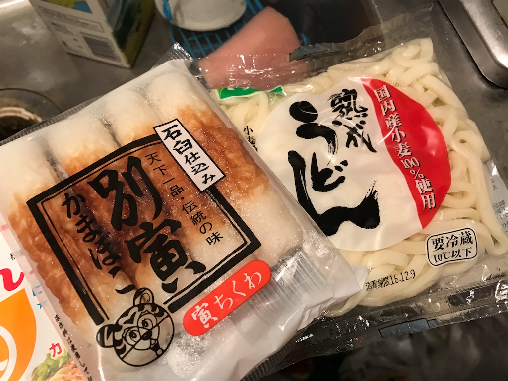 f:id:astj:20161205221724j:plain