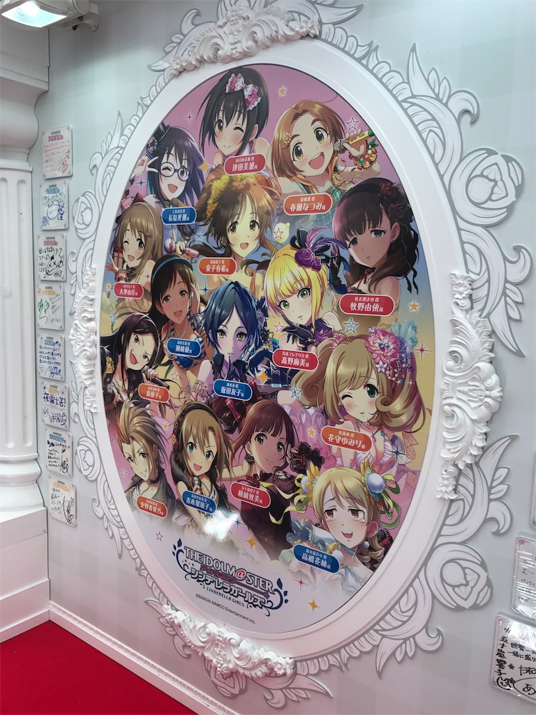 ひどい The Idolm At Ster Cinderella Girls 5thlive Tour Serendipity Parade 会場オリジナルcd トップイラスト
