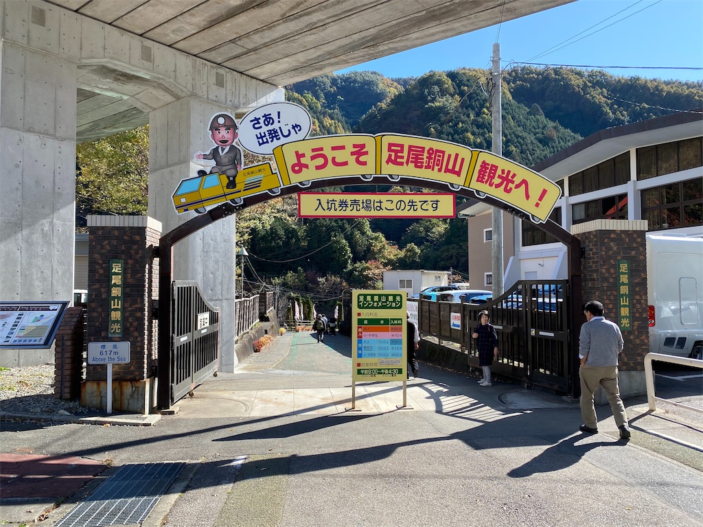 f:id:astj:20191106204111j:plain