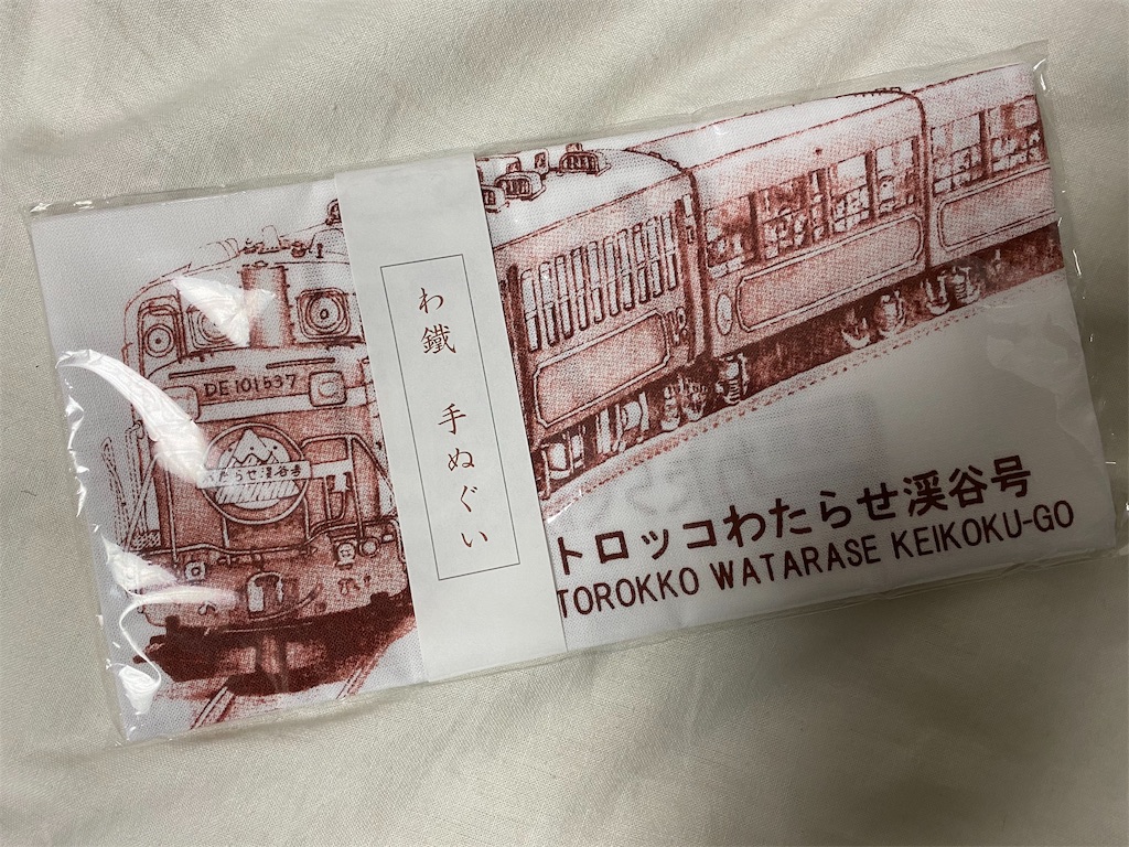 f:id:astj:20191106204909j:plain