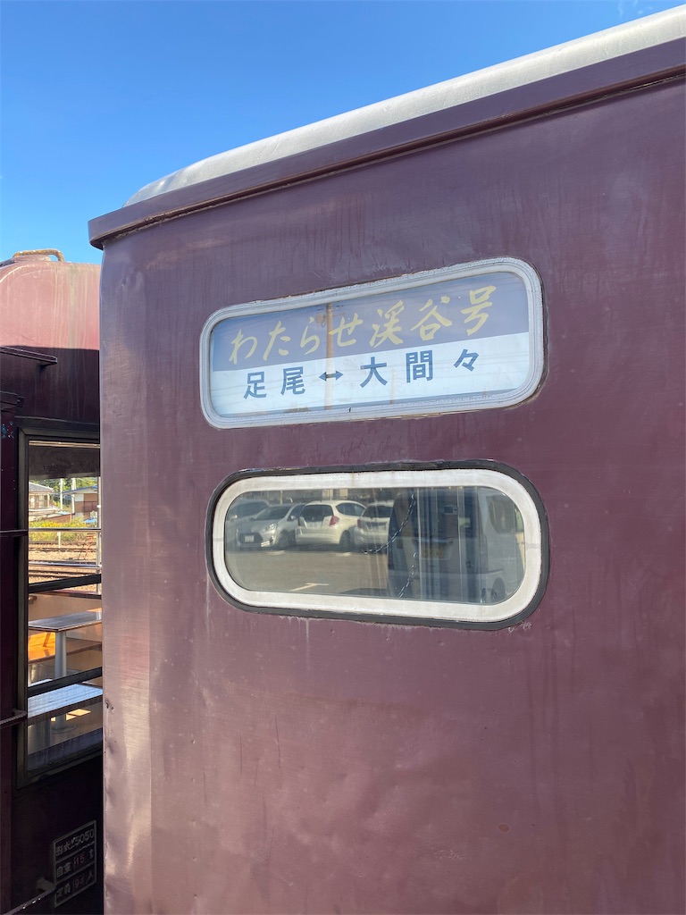 f:id:astj:20191106214810j:plain