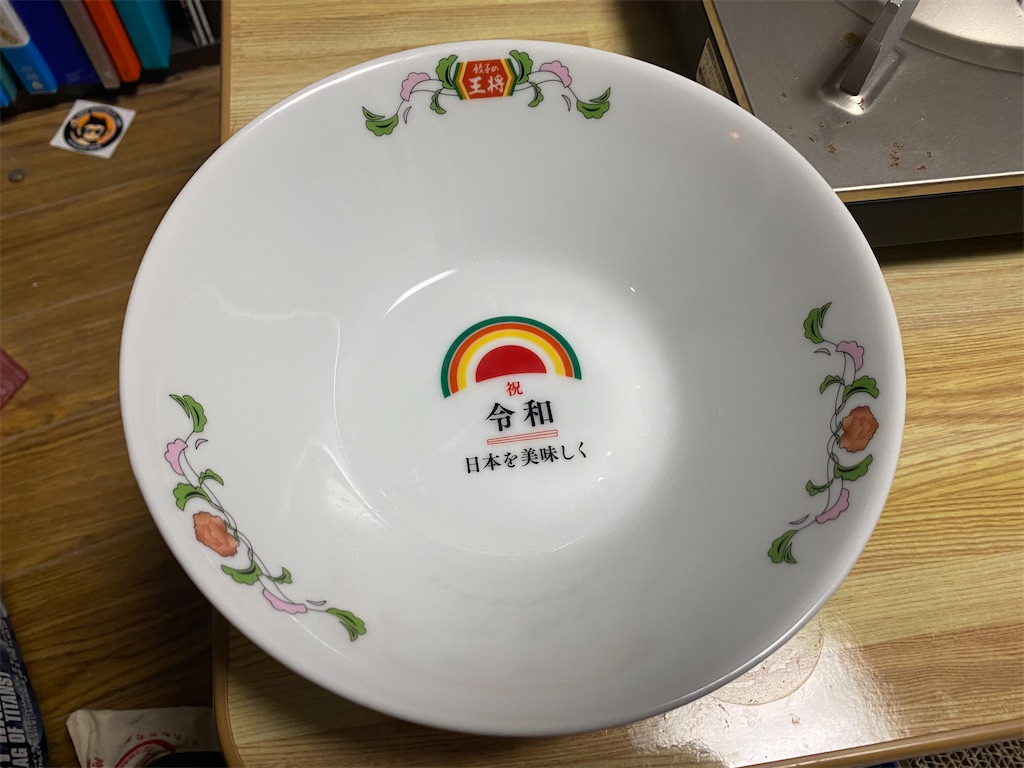 f:id:astj:20201231200918j:plain