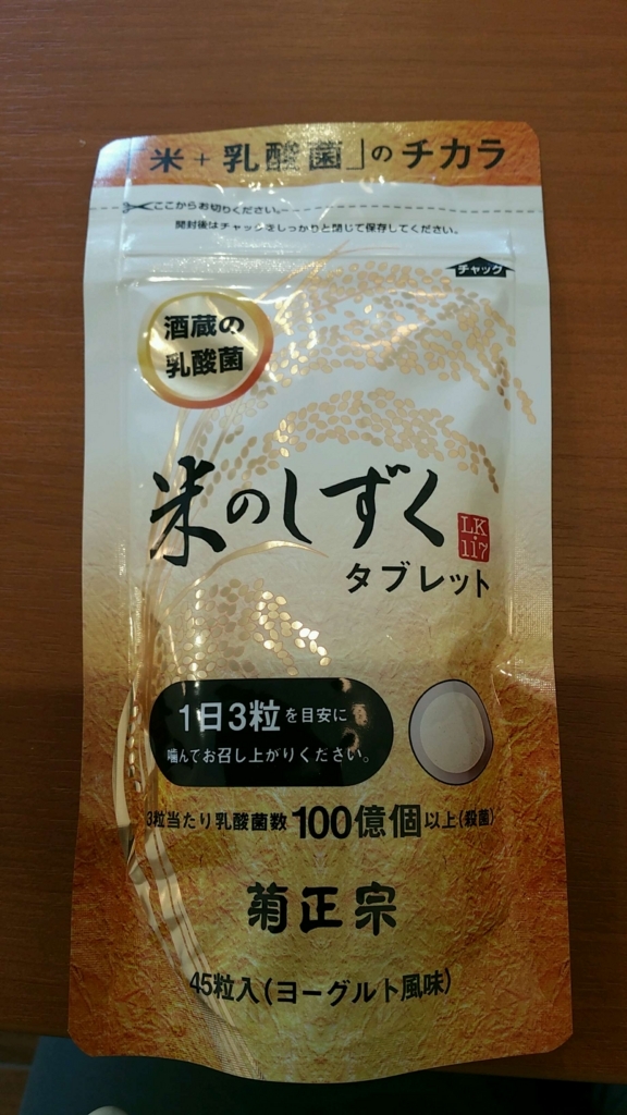 f:id:astorp2:20170603122754j:plain f:id:astorp2:20170603122754j:plain