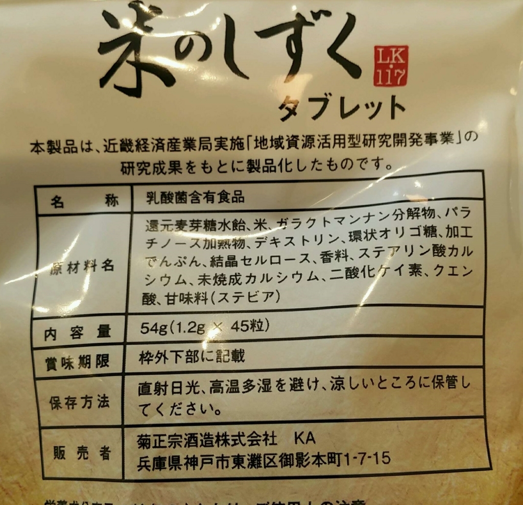 f:id:astorp2:20170603122931j:plain f:id:astorp2:20170603122931j:plain
