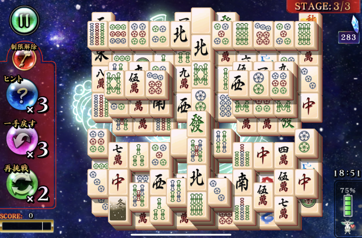 上海(無料アプリ版)の話 - Bじゃダメなんですか？