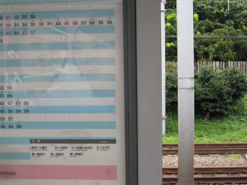 f:id:astral01:20140911012228j:plain