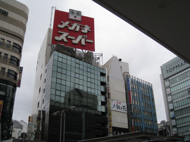 f:id:astral01:20140911012647j:plain