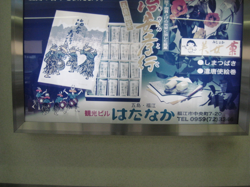 f:id:astral01:20140915213238j:plain