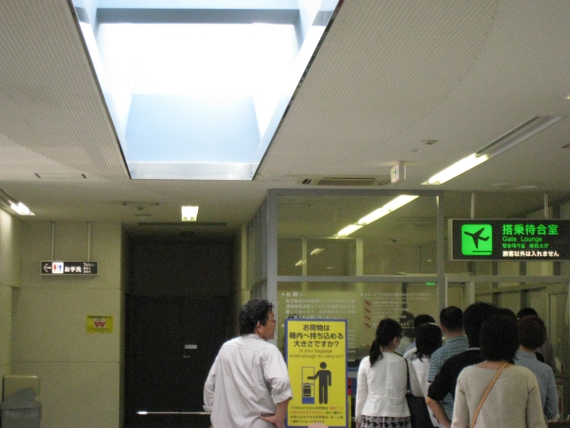 f:id:astral01:20140915213848j:plain