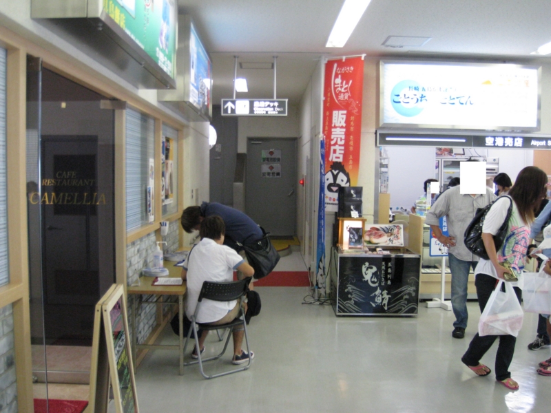 f:id:astral01:20140915214338j:plain