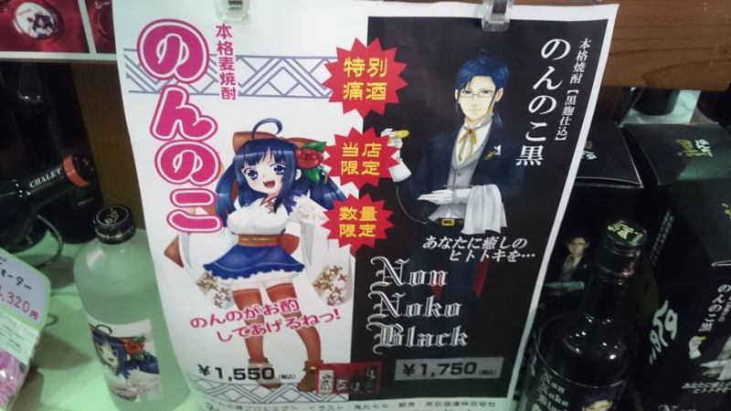 f:id:astral01:20141203010714j:plain