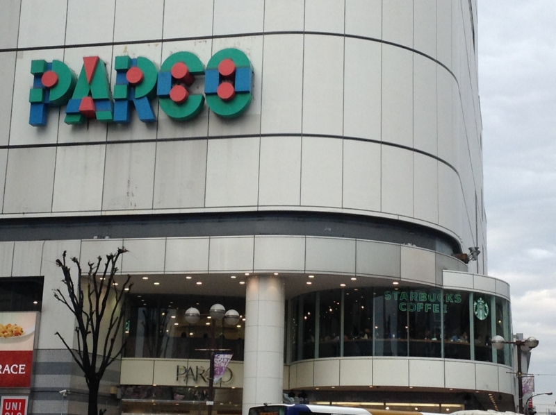 f:id:astral01:20150112021636j:plain