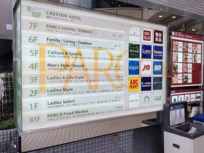 f:id:astral01:20150112021735j:plain