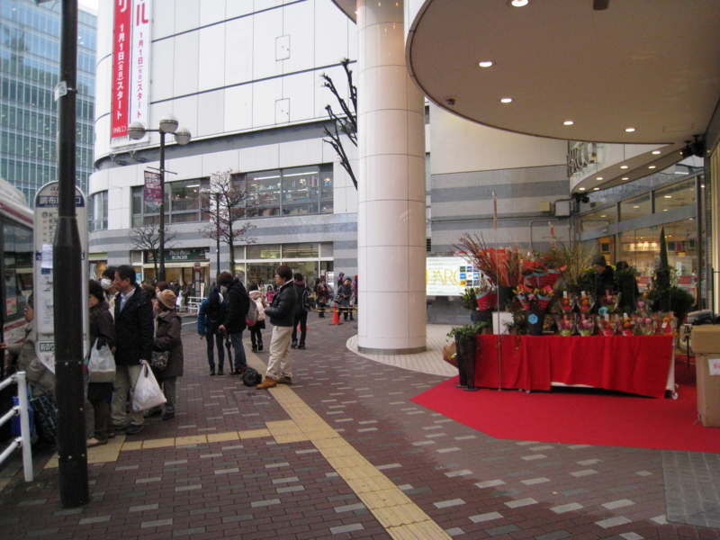 f:id:astral01:20150112021902j:plain