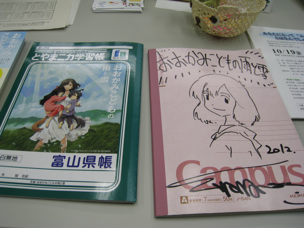 f:id:astral01:20150710224216j:plain f:id:astral01:20150710224216j:plain