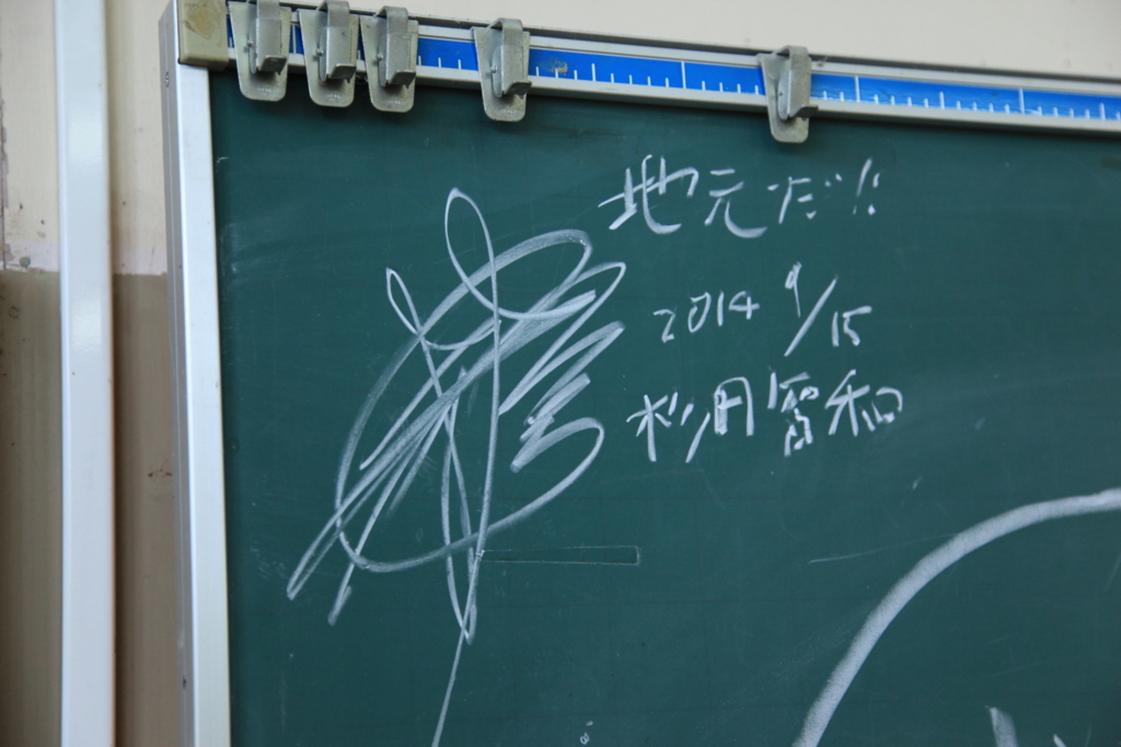 f:id:astral01:20150927220403j:plain
