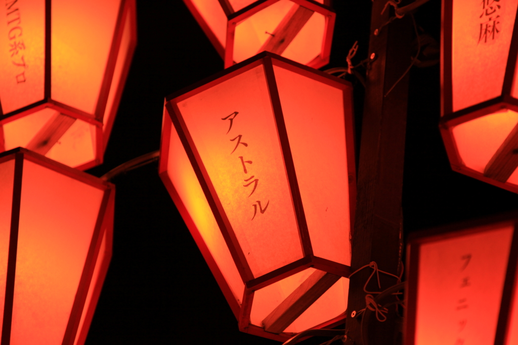 f:id:astral01:20151021041102j:plain f:id:astral01:20151021041102j:plain