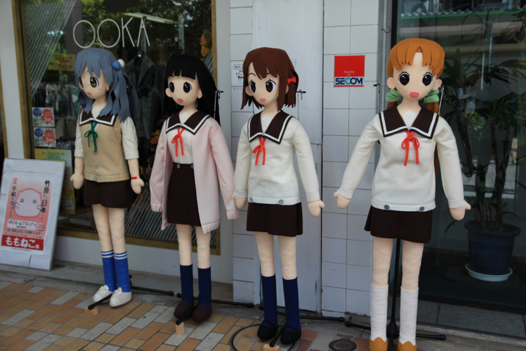 f:id:astral01:20151107193640j:plain