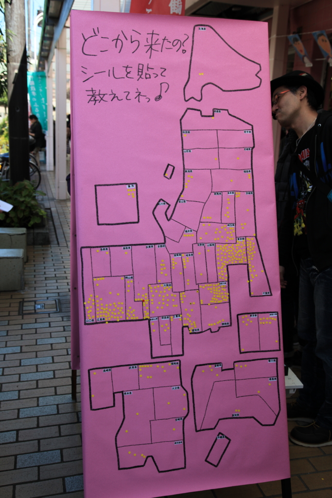 f:id:astral01:20151107193746j:plain