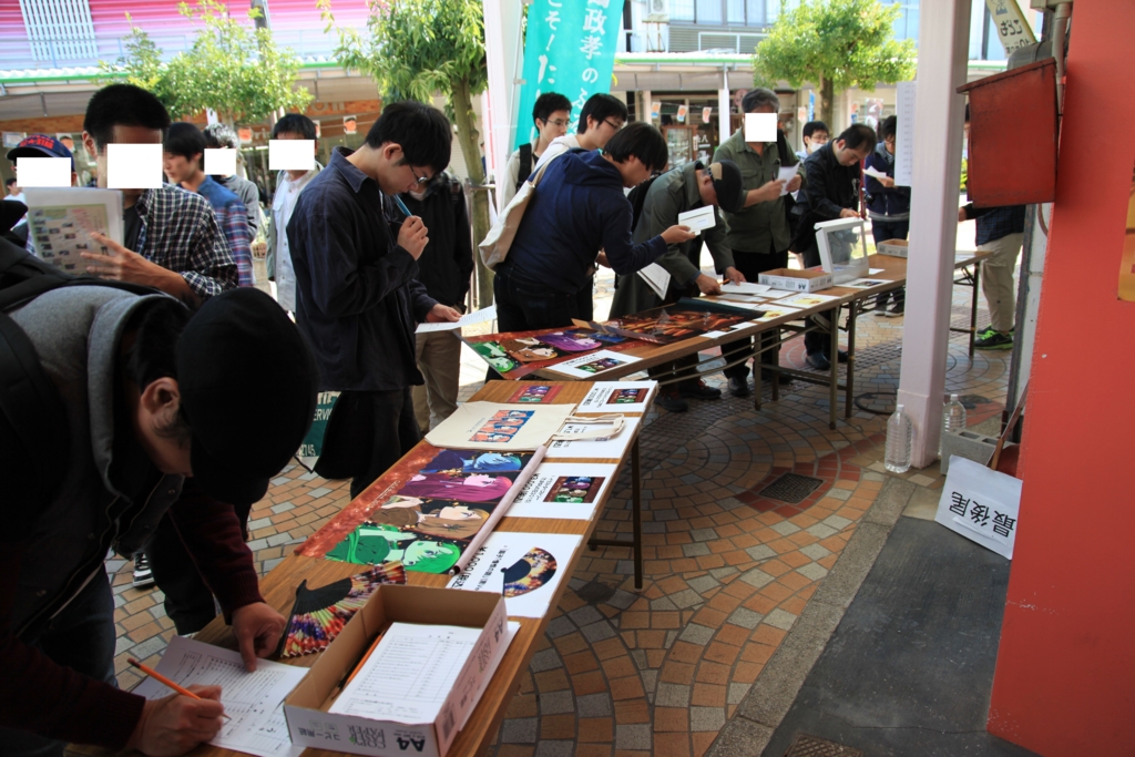 f:id:astral01:20151107194623j:plain