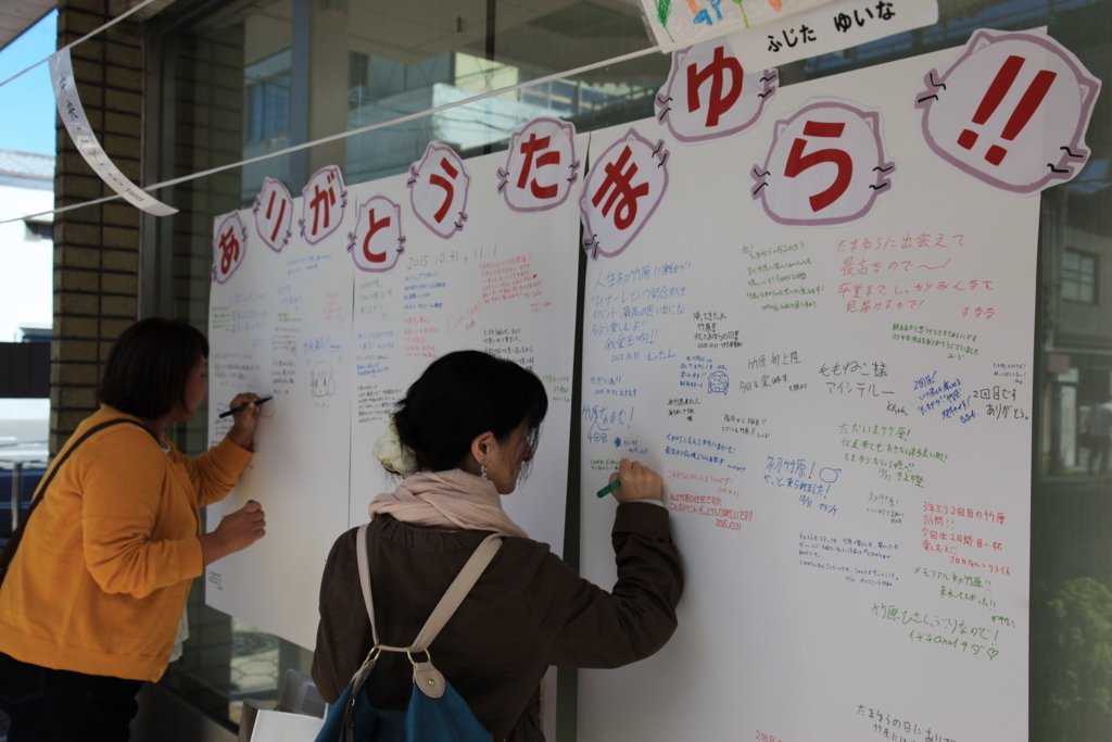 f:id:astral01:20151107194822j:plain