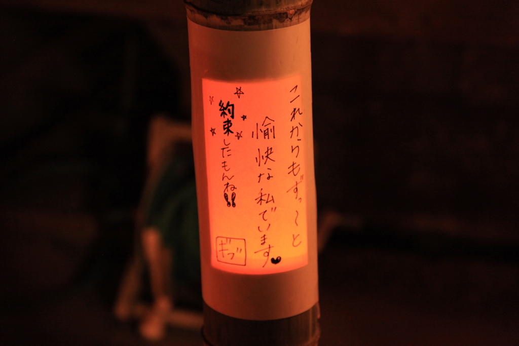 f:id:astral01:20151107215917j:plain