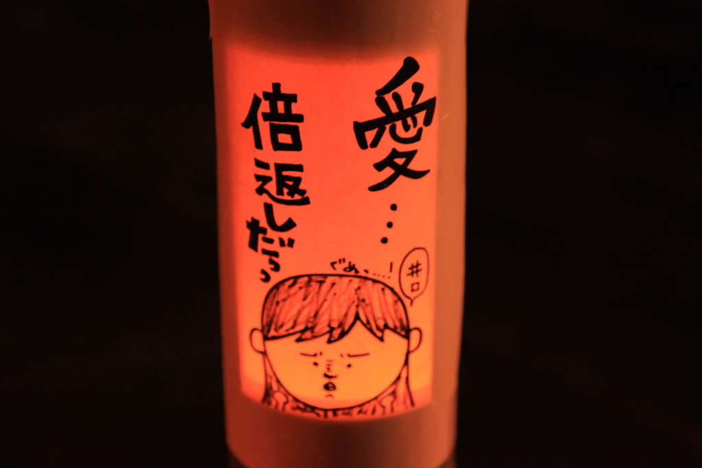 f:id:astral01:20151107220313j:plain