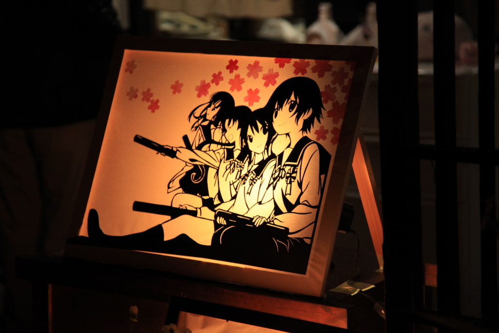 f:id:astral01:20151107220922j:plain