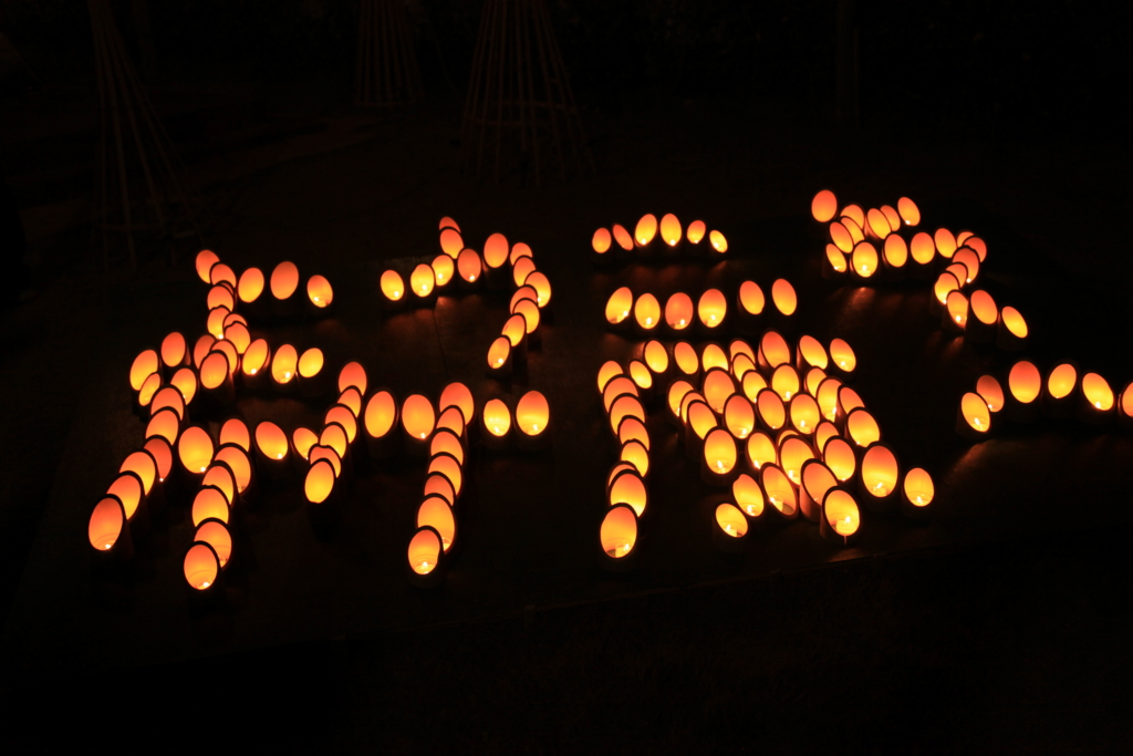 f:id:astral01:20151107221607j:plain