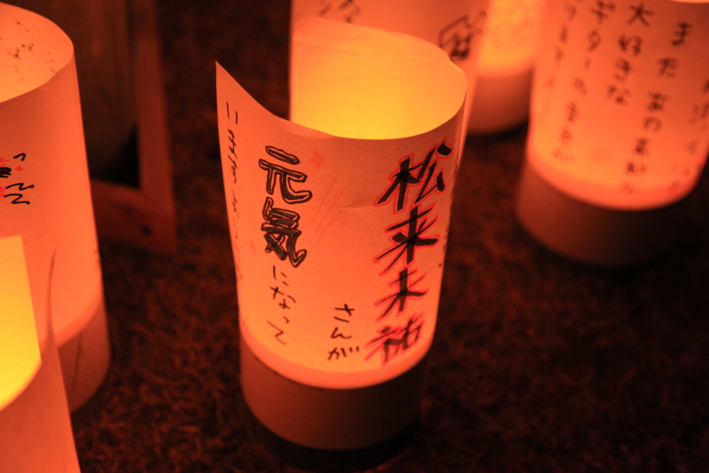 f:id:astral01:20151107223147j:plain