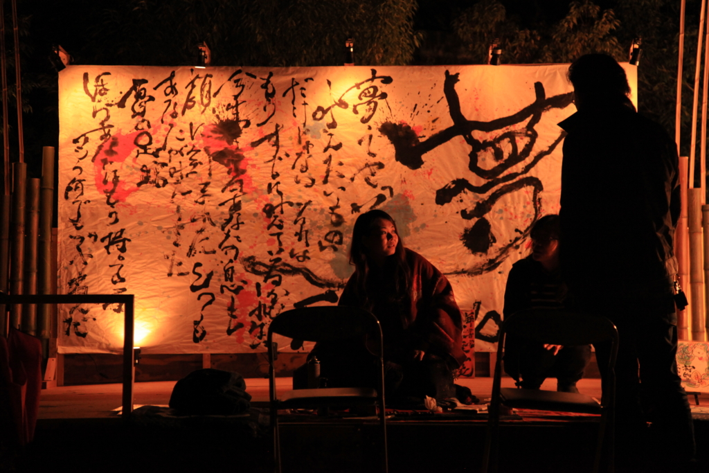 f:id:astral01:20151108000807j:plain