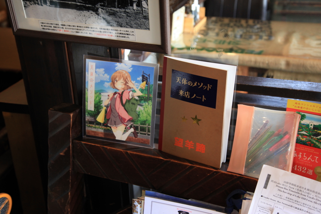 f:id:astral01:20151223192835j:plain f:id:astral01:20151223192835j:plain