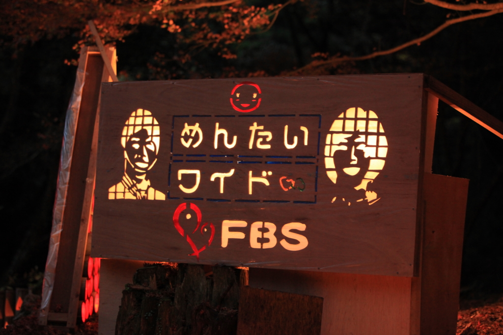 f:id:astral01:20161126232256j:plain