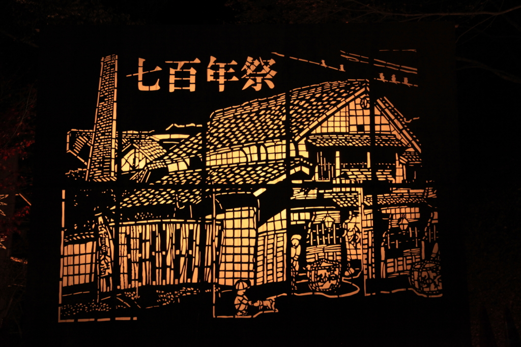 f:id:astral01:20161126233841j:plain