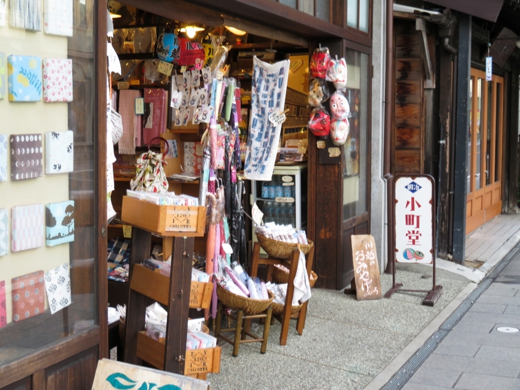 f:id:astral01:20170726232841j:plain