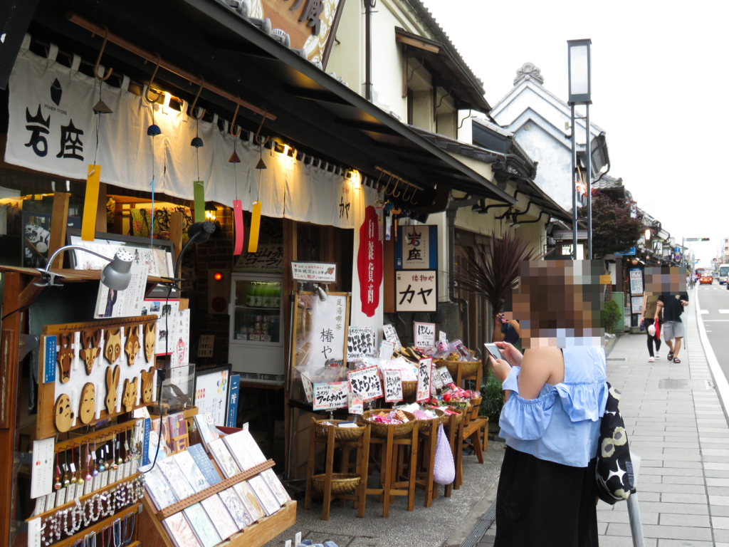 f:id:astral01:20170726233051j:plain