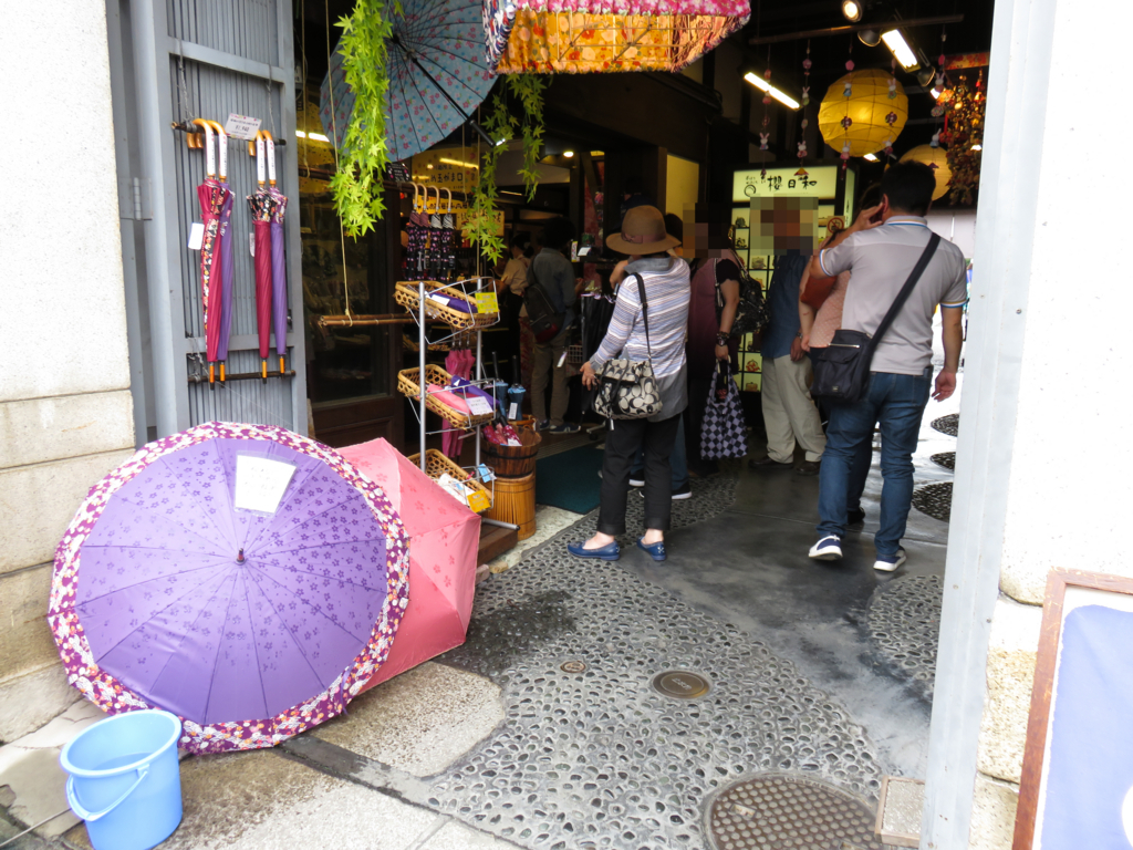 f:id:astral01:20170726233205j:plain