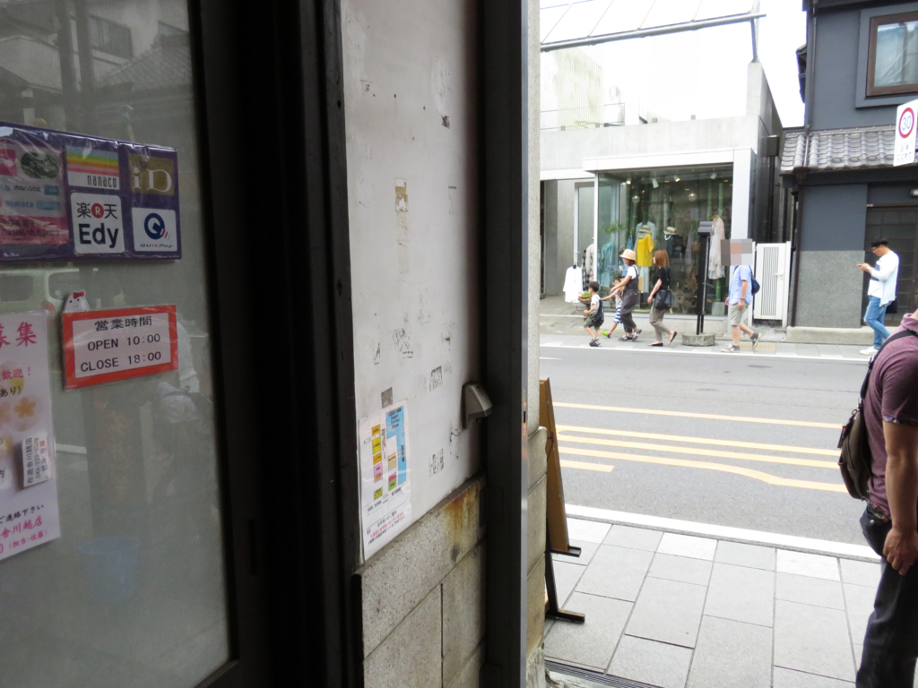 f:id:astral01:20170726233238j:plain