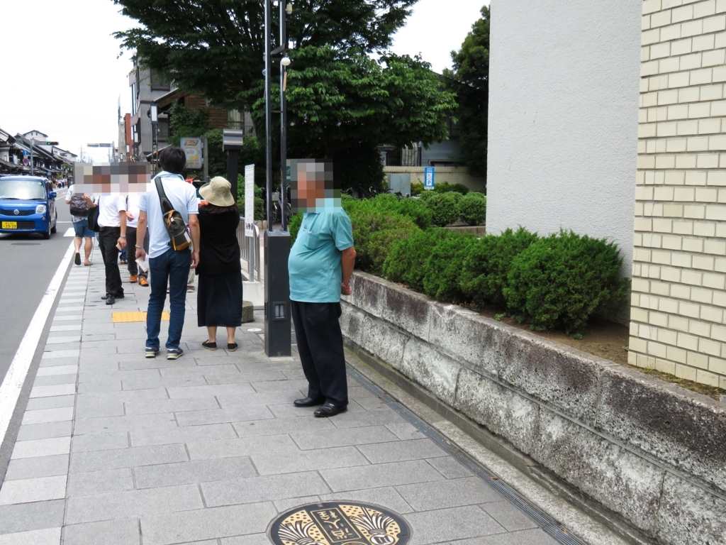 f:id:astral01:20170726233847j:plain