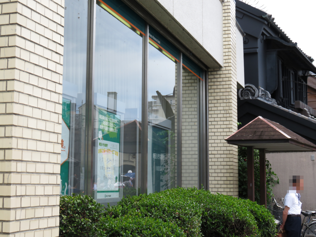 f:id:astral01:20170726233942j:plain