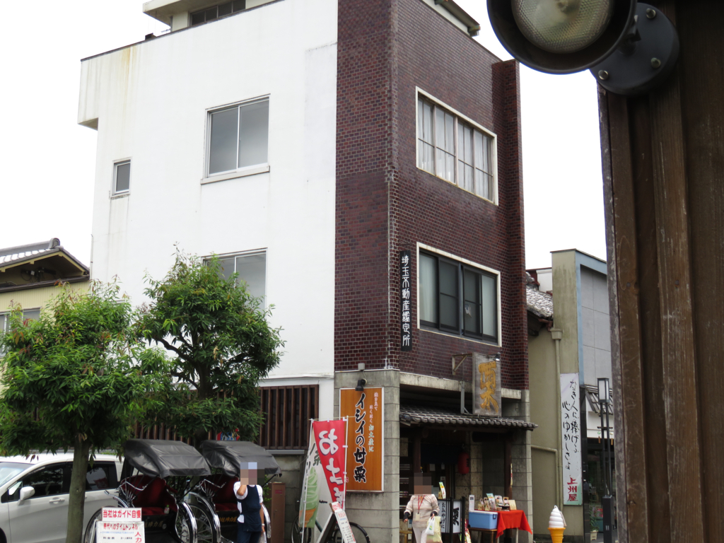 f:id:astral01:20170726235347j:plain