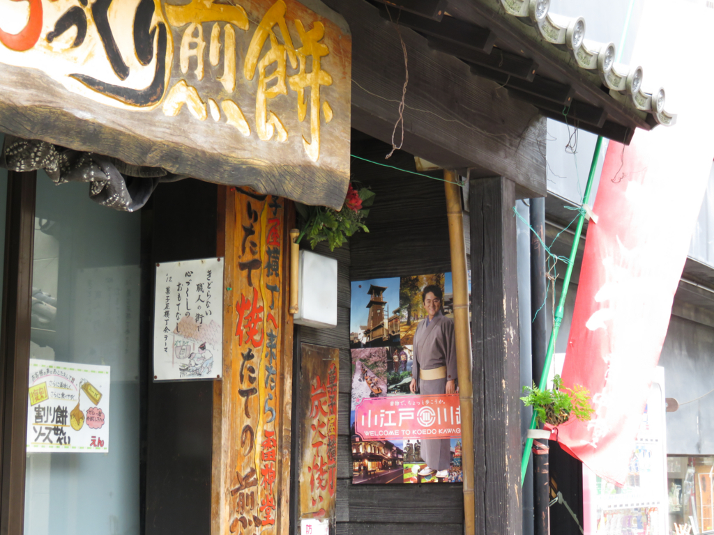 f:id:astral01:20170727000107j:plain