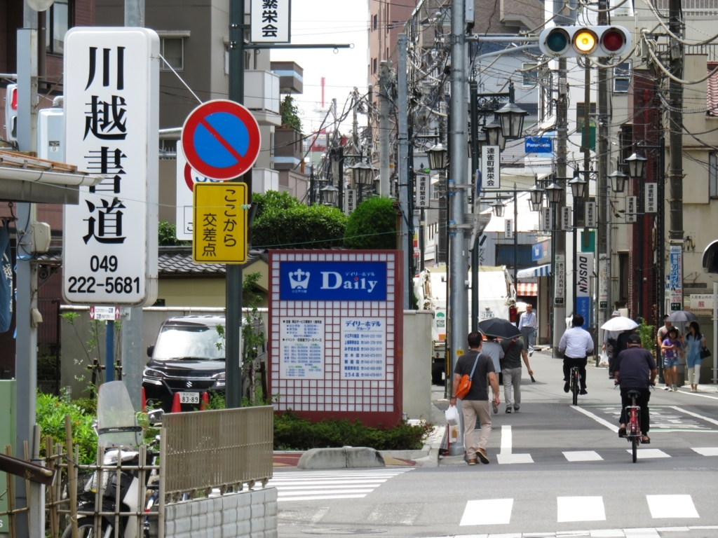 f:id:astral01:20170727000357j:plain