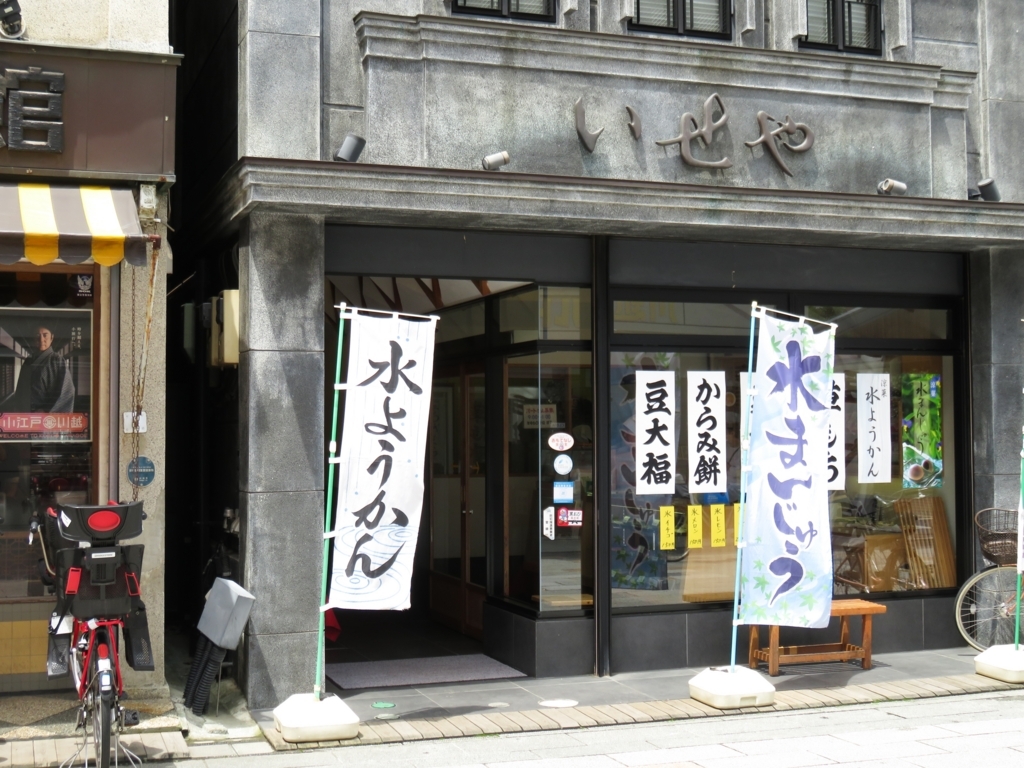 f:id:astral01:20170727000546j:plain