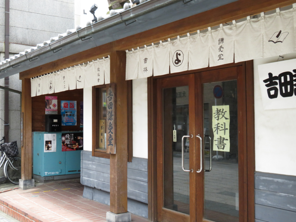 f:id:astral01:20170727000629j:plain